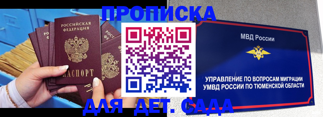 форма 3 в Советском