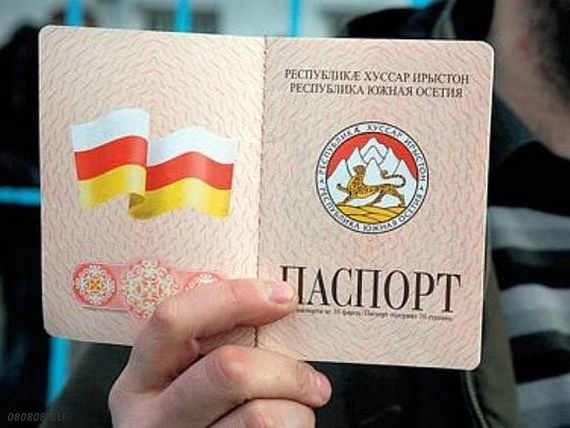 прописка в Советском
